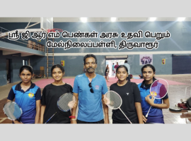 முதலமைச்சர் கோப்பை – டேபிள் டென்னிஸ் வெற்றி 2026
