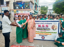 போதைப்பொருள் தடை செய்யப்பட்ட பகுதி விழிப்புணர்வு