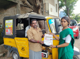 பொதுமக்களுக்கு விழிப்புணர்வு துண்டுப் பிரசுரம் வழங்குதல்