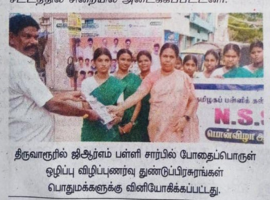 போதைப்பொருள் எதிர்ப்பு விழிப்புணர்வு துண்டுப் பிரசுரம் வழங்கும் மாணவிகள்