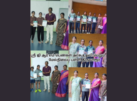 கேரம் மற்றும் இறகுப்பந்து போட்டிகளில் ஸ்ரீ ஜி.ஆர்.எம் மாணவிகள் அசத்தல்