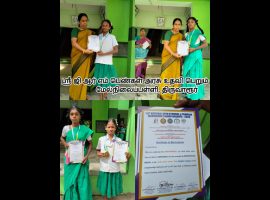 14ஆவது நேஷனல் ஓபன் டேக்வாண்டோ சாம்பியன்ஷிப்